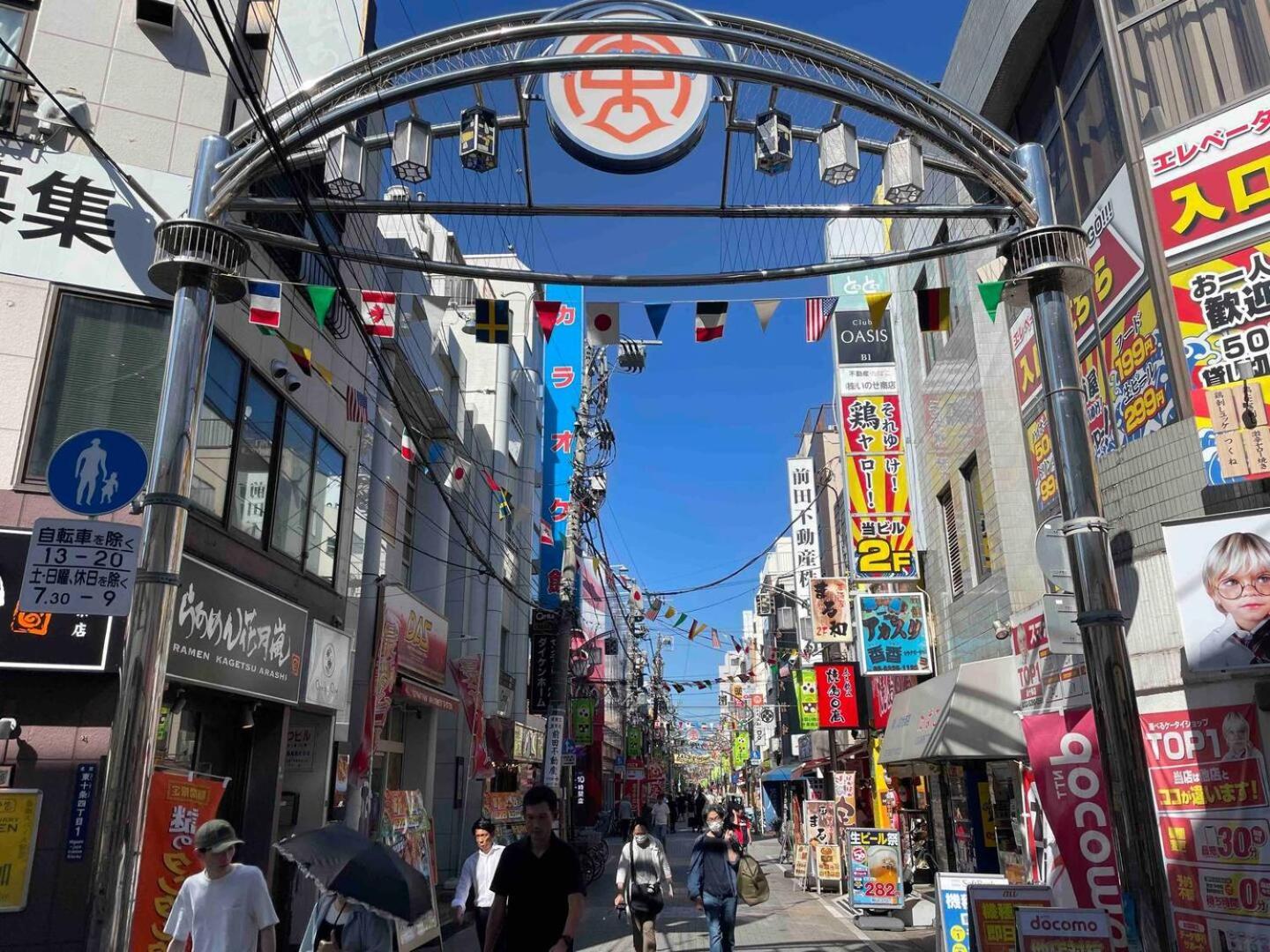 Bisk Park Higashi-jujo Pensjonat